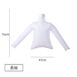 衣類乾燥袋 長袖 ボトムス | PlusNao | 詳細画像8 