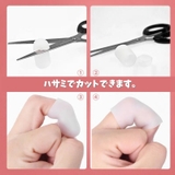 足指サポーター 1ペア 2個 | PlusNao | 詳細画像14 