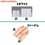 足指サポーター 1ペア 2個 | PlusNao | 詳細画像15 