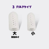足指サポーター 1ペア 2個 | PlusNao | 詳細画像17 