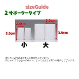 足指サポーター 1ペア 2個 | PlusNao | 詳細画像19 