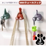 ウォールフック 壁掛けフック 歯ブラシホルダー | PlusNao | 詳細画像1