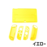 Nintendo Switch用 保護カバー | PlusNao | 詳細画像4 