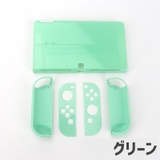 Nintendo Switch用 保護カバー | PlusNao | 詳細画像6 