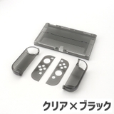 Nintendo Switch用 保護カバー | PlusNao | 詳細画像8 