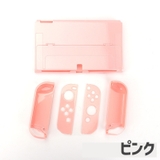 Nintendo Switch用 保護カバー | PlusNao | 詳細画像9 