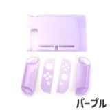Nintendo Switch用 保護カバー | PlusNao | 詳細画像11 