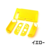 Nintendo Switch用 保護カバー | PlusNao | 詳細画像6 