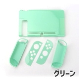 Nintendo Switch用 保護カバー | PlusNao | 詳細画像8 