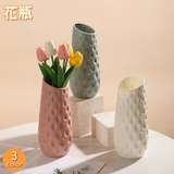 花瓶 花びん フラワーベース | PlusNao | 詳細画像1 