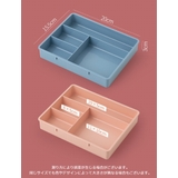 引き出し 収納トレイ デスクトレー | PlusNao | 詳細画像20 
