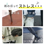 傘カバー アンブレラカバー 傘入れ | PlusNao | 詳細画像2 