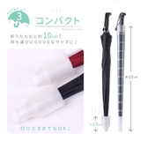 傘カバー アンブレラカバー 傘入れ | PlusNao | 詳細画像6 