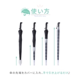 傘カバー アンブレラカバー 傘入れ | PlusNao | 詳細画像9 