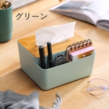 ティッシュケース ティッシュカバー 小物入れ | PlusNao | 詳細画像15 