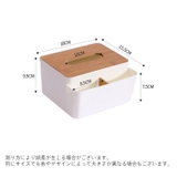 ティッシュケース ティッシュカバー 小物入れ | PlusNao | 詳細画像18 