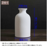 フラワーベース 花瓶 花びん | PlusNao | 詳細画像12