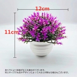 造花 フェイクグリーン 鉢植え | PlusNao | 詳細画像10 