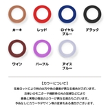水筒底カバー 保護カバー 底キャップ | PlusNao | 詳細画像17