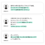 水筒底カバー 保護カバー 底キャップ | PlusNao | 詳細画像9
