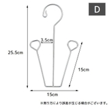 シューズハンガー 物干しハンガー 単品 | PlusNao | 詳細画像15