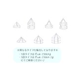 平干しネット 物干しネット 2段 | PlusNao | 詳細画像11