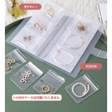 アクセサリーケース アクセサリー用ファイル 収納ファイル | PlusNao | 詳細画像6 