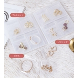 アクセサリーケース アクセサリー用ファイル 収納ファイル | PlusNao | 詳細画像7 