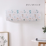エアコンカバー 雑貨 うさぎ | PlusNao | 詳細画像11