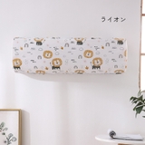 エアコンカバー 雑貨 うさぎ | PlusNao | 詳細画像12