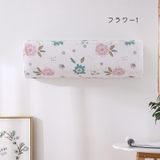 エアコンカバー 雑貨 うさぎ | PlusNao | 詳細画像16