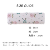 エアコンカバー 雑貨 うさぎ | PlusNao | 詳細画像19