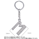 キーホルダー アルファベット イニシャル | PlusNao | 詳細画像14