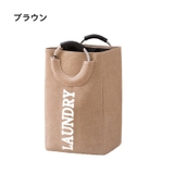 ランドリーバスケット 洗濯かご 洗濯用品 | PlusNao | 詳細画像10