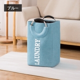 ランドリーバスケット 洗濯かご 洗濯用品 | PlusNao | 詳細画像12