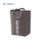 ランドリーバスケット 洗濯かご 洗濯用品 | PlusNao | 詳細画像13