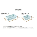 ミニトレー スライドトレー 収納トレイ | PlusNao | 詳細画像7