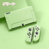 Nintendo Switch 保護カバー | PlusNao | 詳細画像14