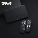 Nintendo Switch 保護カバー | PlusNao | 詳細画像16