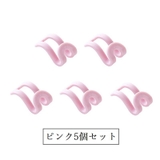 ハンガー連結フック 5個セット 日用品雑貨 | PlusNao | 詳細画像11