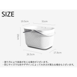 お風呂バスケット かご 浴室用 | PlusNao | 詳細画像13