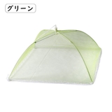 フードカバー 食卓カバー キッチンパラソル | PlusNao | 詳細画像10