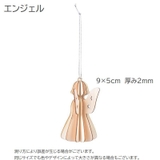 クリスマスオーナメント 木製 デコレーション | PlusNao | 詳細画像15