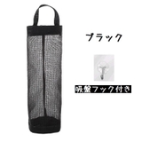 ゴミ袋ストッカー レジ袋ストッカー 整理ボックス | PlusNao | 詳細画像10