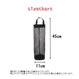 ゴミ袋ストッカー レジ袋ストッカー 整理ボックス | PlusNao | 詳細画像13