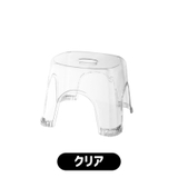 浴用椅子 バスチェア お風呂用イス | PlusNao | 詳細画像14