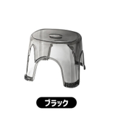 浴用椅子 バスチェア お風呂用イス | PlusNao | 詳細画像15