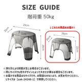 浴用椅子 バスチェア お風呂用イス | PlusNao | 詳細画像16