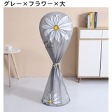扇風機収納カバー 扇風機カバー フルカバー | PlusNao | 詳細画像11