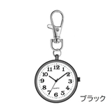懐中時計 ミニ キーホルダー | PlusNao | 詳細画像13 